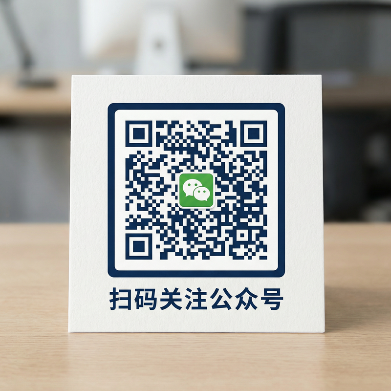 红莲社区公众号二维码